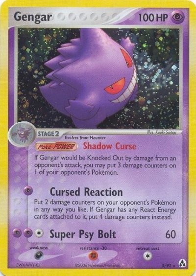 Gengar